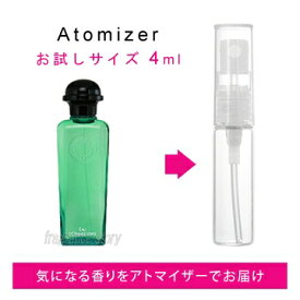 【スーパーSALE限定★ポイント10倍】エルメス HERMES オード ランジュ ヴェルト 4ml EDC sf 【香水 お試し】【LN21106】【nas】