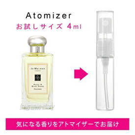 【マラソン期間限定★ポイント10倍】ジョー マローン JO MALONE ピオニー&ブラッシュ スエード コロン 4ml EDC sf 【香水 お試し】【LN20910】【nas】