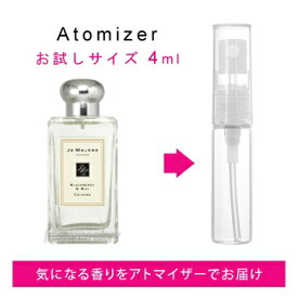 【マラソン期間限定★ポイント10倍】ジョー マローン JO MALONE ブラックベリー&ベイ コロン 4ml EDC sf 【香水 お試し】【LN21010】【nas】