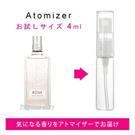 【マラソン期間限定★ポイント10倍】ロクシタン L'OCCITANE ローズ 4ml EDT sf 【香水 お試し】【LN21105】【nas】