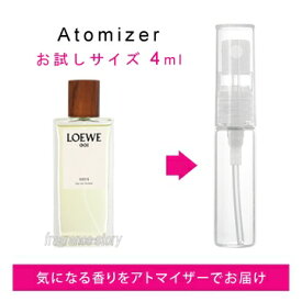 ロエベ LOEWE 001 マン オードトワレ 4ml EDT sf 【香水 お試し】【LN21001】【nas】