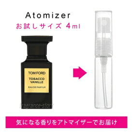 楽天市場 トムフォード 香水 タバコバニラの通販