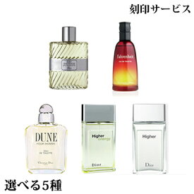 【刻印サービス付き】【 送料無料】クリスチャン ディオール 香水本体 B100ml -Dior- 【国内正規品】【ラッピングサービス有】ギフト プレゼントに 祝い クリスマス バレンタイン ホワイトデー