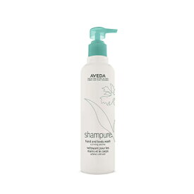 【送料無料】 アヴェダ シャンピュア ハンド＆ボディ ウォッシュ 250mL -AVEDA- 【国内正規品】