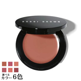 【ネコポス 送料無料】 ボビイブラウン ポット ルージュ 選べる6色 -BOBBI BROWN-【国内正規品】