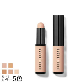 【ネコポス 送料無料】 ボビイブラウン スキン コレクター スティック 3g 選べる全5色 -BOBBI BROWN- 【国内正規品】