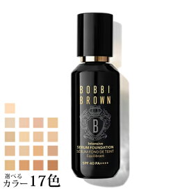 【送料無料】 ボビイブラウン インテンシブ セラム ファンデーション SPF40/PA++++ 選べる全17色 -BOBBI BROWN- 【国内正規品】