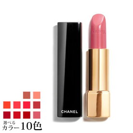 【ネコポス 送料無料】 シャネル ルージュ アリュール 選べる全10色 A -CHANEL- 【国内正規品】