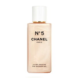 【送料無料】 シャネル N°5 ザ シャワー ジェル 200ml -CHANEL- 【国内正規品】