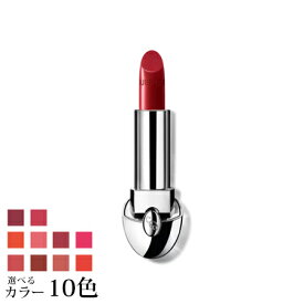 【送料無料】 ゲラン ルージュ ジェ 選べる10色 (リフィル) A -GUERLAIN- 【国内正規品】