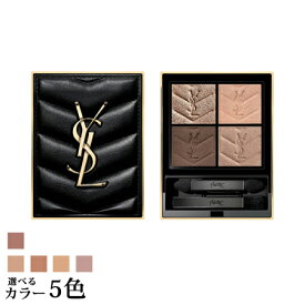 【ネコポス 送料無料】 イヴ・サンローラン クチュール ミニ クラッチ 選べる5色 -Yves Saint Laurent- 【国内正規品】