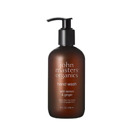 【送料無料】 ジョンマスターオーガニック L&Gハンドウォッシュ レモン&ジンジャー -john masters organics-【国内正規品】