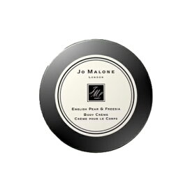 【送料無料】 ジョーマローン イングリッシュ ペアー & フリージア ボディ クレーム 50mL -JO MALONE- 【国内正規品】