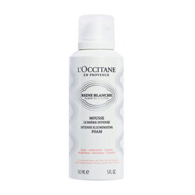 【送料無料】 ロクシタン レーヌブランシュ イルミネイティングクレンジングフォーム 150mL -L'OCCITANE- 【国内正規品】