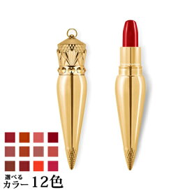 6月7日発売　【送料無料】 クリスチャン ルブタン ルージュルブタン シルキーサテン 選べる12色 -Christian Louboutin- 【国内正規品】