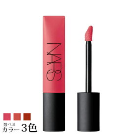 【ネコポス 送料無料】 ナーズ エアーマット リップカラー 選べる新3色 -NARS- 【国内正規品】