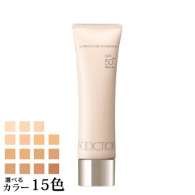 【送料無料】 アディクション UVプロテクター ファンデーション 30mL SPF50+ PA++++ 選べる15色 -ADDICTION- 【国内正規品】