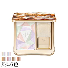 【ネコポス 送料無料】 クレ・ド・ポー ボーテ ル・レオスールデクラ 選べる6色 -Cle de peau BEAUTE- 【国内正規品】