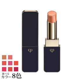 【ネコポス 送料無料】 クレ・ド・ポー ボーテ ルージュアレーブル ブリアン 4g 選べる8色 -Cle de Peau BEAUTE- 【国内正規品】