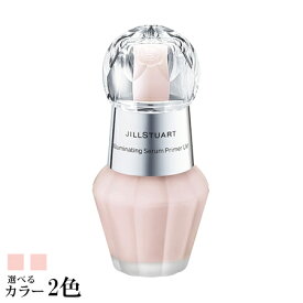 【送料無料】 ジルスチュアート イルミネイティング セラムプライマー UV 30mL SPF40/PA+++ 選べる2色 -JILL STUART- 【国内正規品】