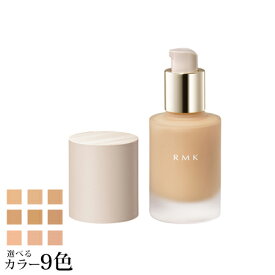 【送料無料】 アールエムケー リクイドファンデーション フローレスカバレッジ 30ml 選べる全9色 -RMK- 【国内正規品】