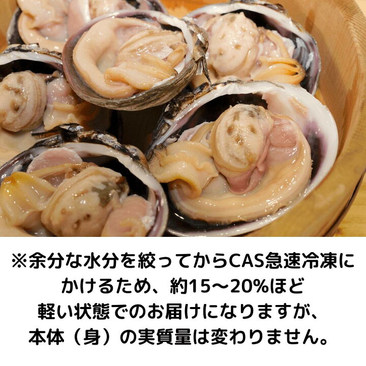 楽天市場 超特大 天然大あさり16切 ギフトセット タレ ネギ付き 冷凍 プレゼント 愛知県三河産 おうちbbqにもぴったり お中元 夏のギフト 暑中見舞い 化粧箱入り ギフト 食べ物 酒のつまみ お歳暮 敬老の日 グルメ 孫 無添加 早割 皓介楽天市場店