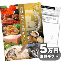 楽天市場】高級食材（カタログギフト・チケット）の通販 