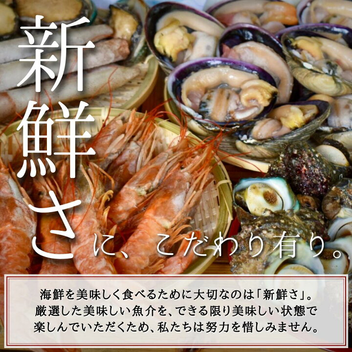 楽天市場】福袋 2025！海鮮3万円分詰め合わせ 高級豪華魚介30000円分 