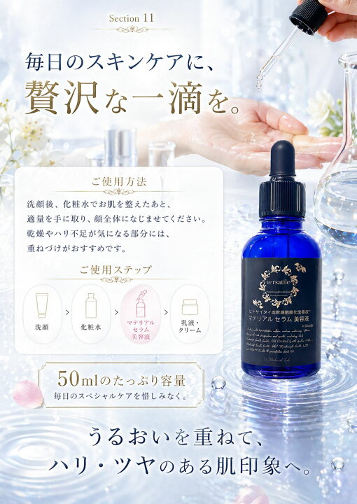 楽天市場】美容液 エクソソーム 高濃度 50ml 【全品30%OFF】 楽天 