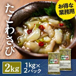 킳 2kg W Ⓚ xgiE^CYgp ܂    ӎ т̂ ͂̂ y ܂ lߍ킹  CN C̍K CY VN