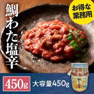 킽h 450g {  W Ⓚ   킽 ⒰ 킽  h ܂    ӎ т̂ ͂̂ y ܂ lߍ킹  CN C̍K 
