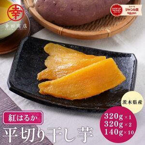 ׂɂ͂邩 ؂ 320g 320g×2 140×10  KcX g͂邩 ׂɂ͂邩 hV̓  ق ق Y  640g Y 錧Y Y ق  V^ ܂