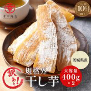 y}\10OFFI1,950~1,755~z_TVf㒍EI^ 󂠂花 400g×2 800g  󂠂 KcX   ق 킯 g͂邩 ׂɂ͂邩 Y 錧