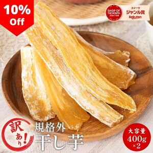 y1~310%OFFIz_TVf㒍EI^ 󂠂花 400g×2 800g  󂠂 KcX   ق 킯 g͂邩 ׂɂ͂邩 Y 錧Y  Y 