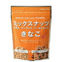 ＼マラソン期間最大15％OFF！／【ケース販売】[ミックスナッツきなこ 150g ×10袋] 幸田商店 【宅急便】 クルミ アーモンド ヘーゼルナッツ きなこ 大豆イソフラボン オメガ3 ビタミンE オレイン酸 イソフラボン 健康食材