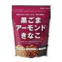 ＼マラソン最大期間15％OFF／【ケース販売】[黒ごまアーモンドきなこ 150g ×10袋] からだきなこ きな粉 幸田商店 【宅急便】 大豆イソフラボン ビタミンE セサミンビタミンE タンパク質 きなこ アーモンド 大豆イソフラボン