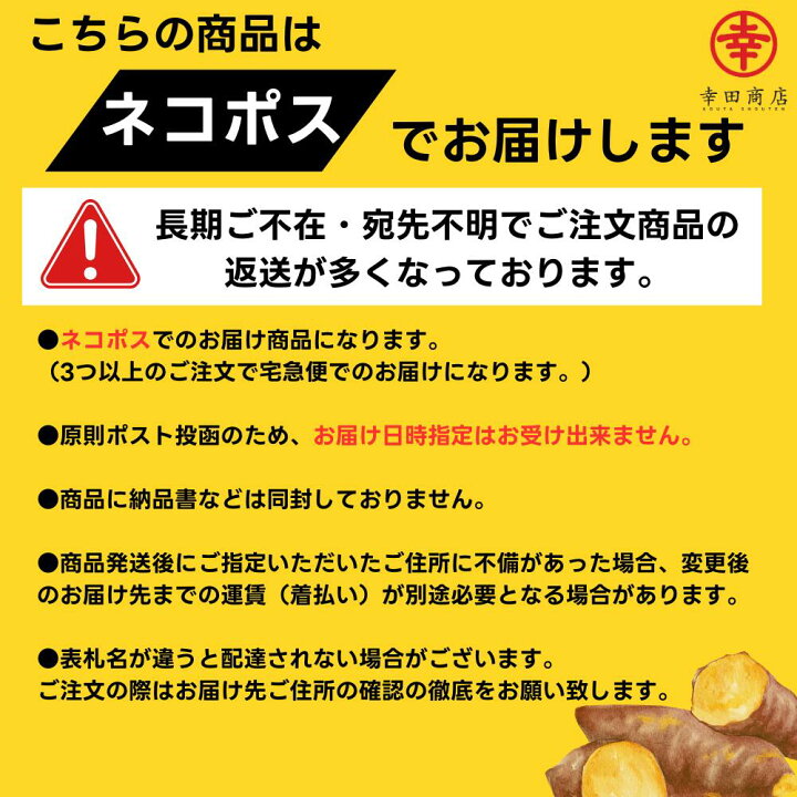 楽天市場】訳あり [べにはるか ほしいも 切甲 110g×3袋] 幸田商店 紅  