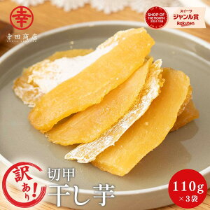 󂠂 [ׂɂ͂邩 ق ؍b 110g×3] KcX g͂邩 킯 KiOi  ق ق  錧Y Y  Y aَq َq  XC[c 