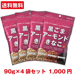 [܃A[hȂ 90g ×4]y1000~  |bLEsz Ȃ ȕ 炾Ȃ KcX 哤C\t{ r^~E ^pN H@  A[h 