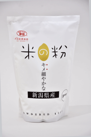 【ケース販売】新鮮ブランド幸田 米の粉 500g ×10袋 米粉倶楽部 キメ細やかな 新潟県産 うるち米使用 スタンド