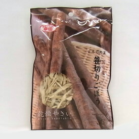 【ケース販売】新鮮ブランド幸田 日本の野菜 国内産 笹切り ごぼう 乾燥やさい 18g ×10袋