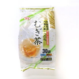 【ケース販売】新鮮ブランド幸田 茨城県産 カシマムギ 限定使用 六条大麦 100% むぎ茶 30袋 水出し 煮出し 30袋×18個