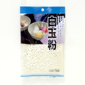 【ケース販売】幸田商店 白玉ぜんざい フルーツポンチ 白玉粉 70g ×10袋
