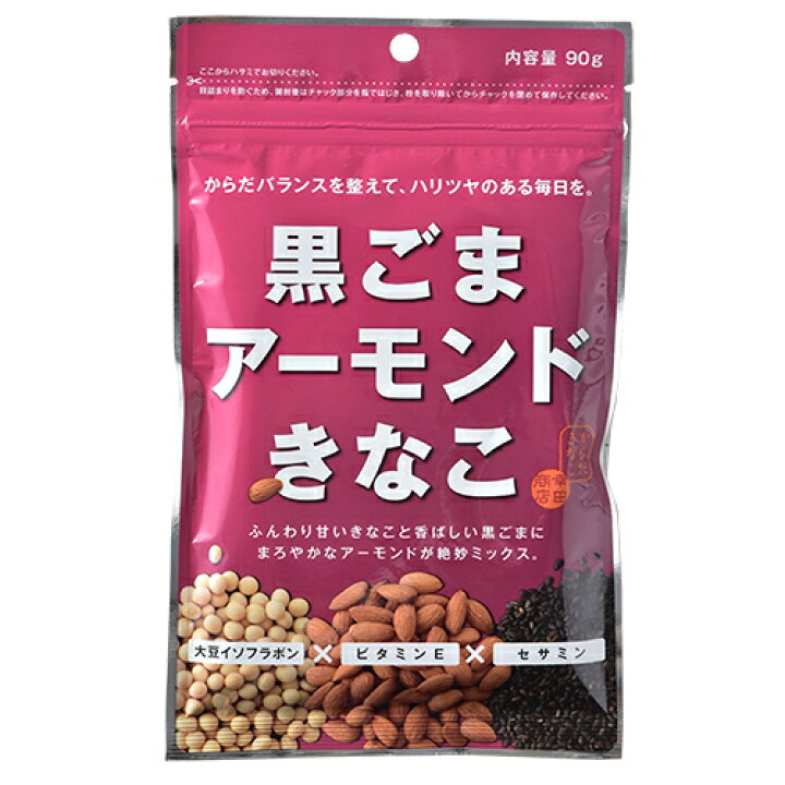 楽天市場】【1000円 送料無料 ポッキリ・代金引換不可】黒ごまアーモンドきなこ90g ×4袋セット からだきなこ 幸田商店 大豆イソフラボン ビタミンE セサミン 黒ごま アーモンド きなこ : 幸田農園 楽天市場】【1000円 送料無料 ポッキリ・代金引換不可】黒ごまアーモンドきなこ90g ×4袋セット からだきなこ 幸田商店 大豆イソフラボン ビタミンE セサミン 黒ごま アーモンド きなこ : 幸田農園