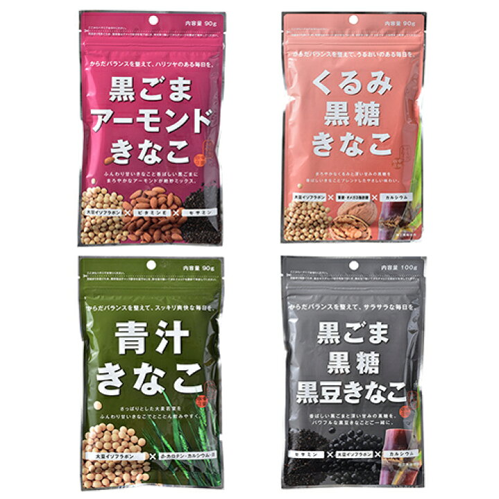 楽天市場】【1000円 送料無料 代金引換不可】からだきなこ 幸田商店 きなこお試し4種類【定番セット】 黒ごま アーモンド くるみ 黒糖 黒豆 青汁 きなこ お試し 4種類 : 幸田農園 楽天市場】【1000円 送料無料 代金引換不可】からだきなこ 幸田商店 きなこお試し4種類【定番セット】 黒ごま アーモンド くるみ 黒糖 黒豆 青汁 きなこ お試し 4種類 : 幸田農園