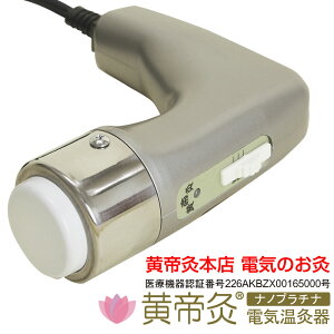 健康グッズ へそきゅうの人気商品 通販 価格比較 価格 Com