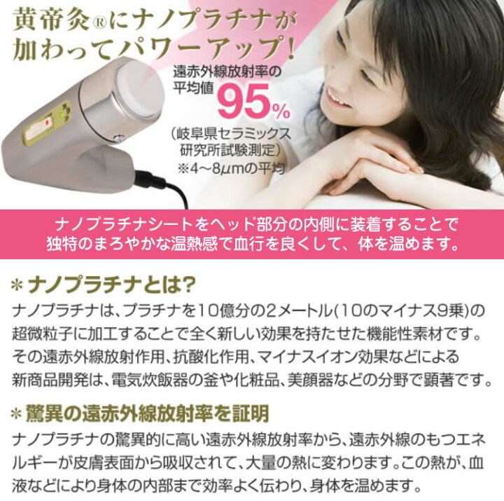 楽天市場】黄帝灸 HS2000 【送料無料】火を使わない煙も出ない電気の 