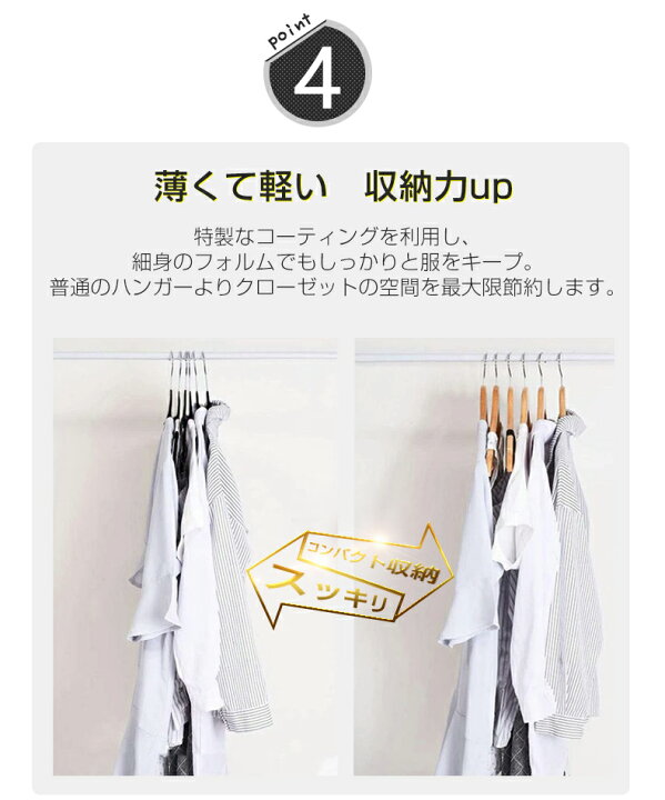 ハンガー すべらない 連結 セット フック 多機能 洗濯 バー付き おしゃれ ズボン 収納 30本 スカート プラスチック アーチ 跡がつかない