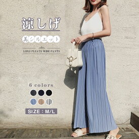 プリーツパンツ ワイドパンツ レディース 春夏秋冬 ボトムス パンツ プリーツ セルフカット 裾フリーカット ガウチョパンツ ロング丈 おしゃれ ロングパンツ ゴム 春夏 無地 ボトムス 体型カバー 脚長 ハイウエスト 着痩せ 美脚 大人可愛い 送料無料