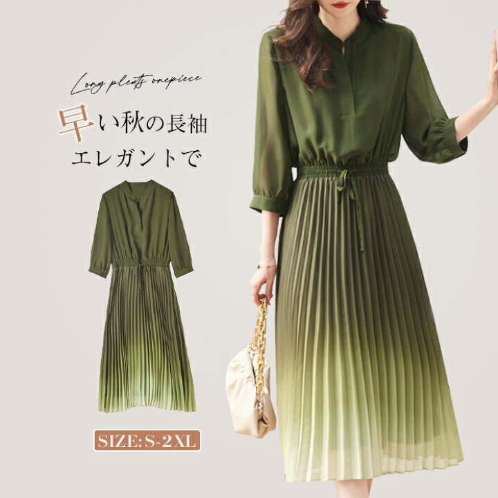 楽天市場】シャツワンピース グラデーション レディース プリーツ 